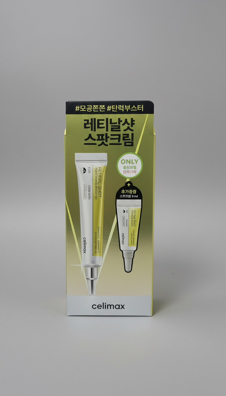 Retinal Shot Booster(edição especial com 1 mini de brinde )