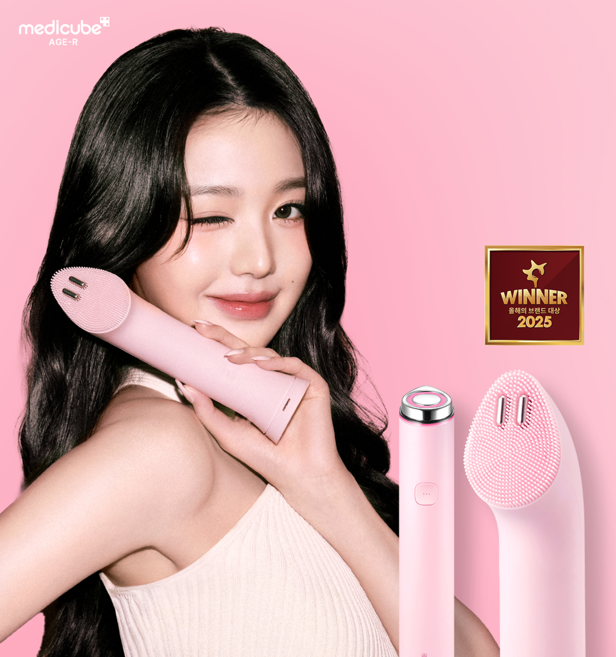 Age R booster facial cleansing device head medicube