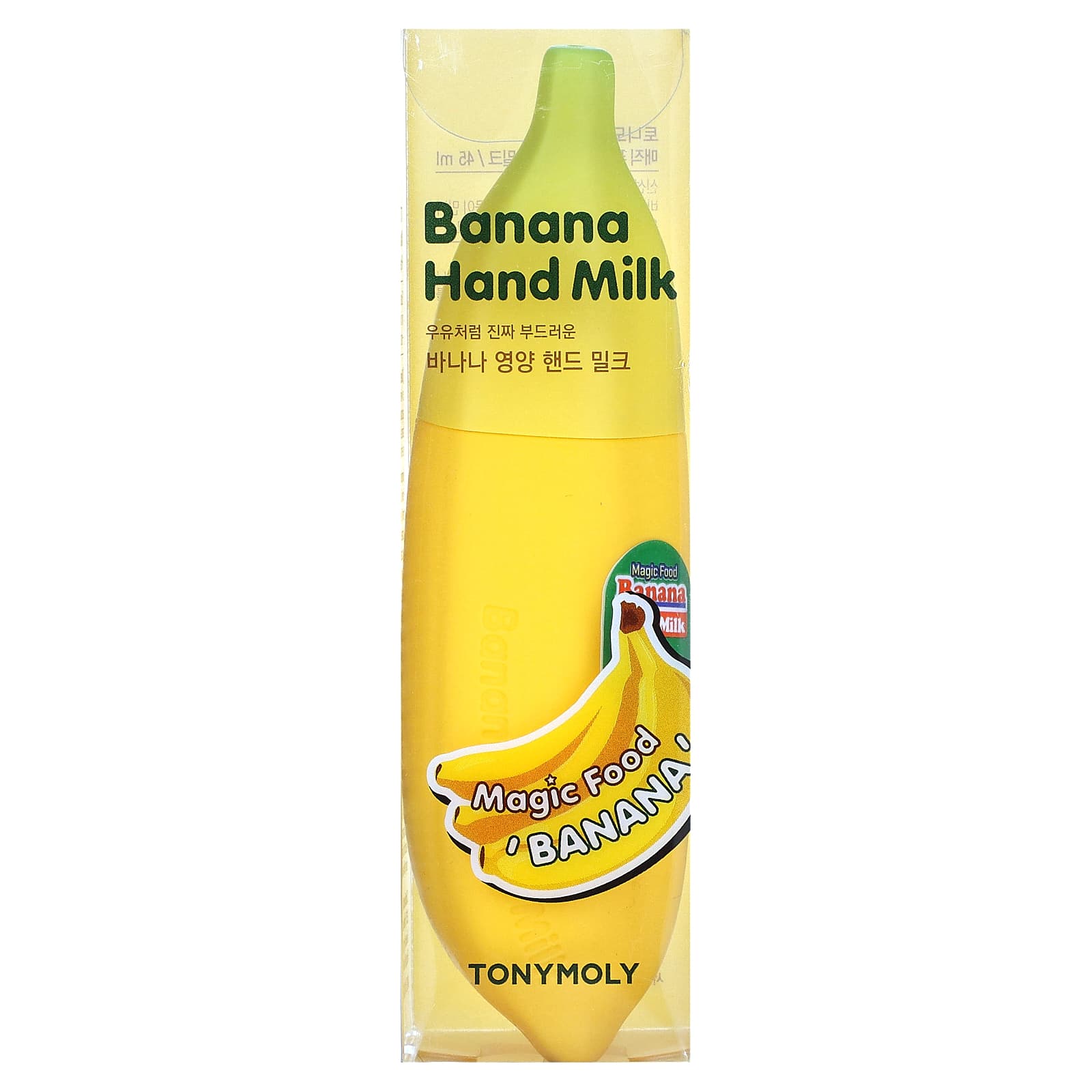 Banana Hand Milk