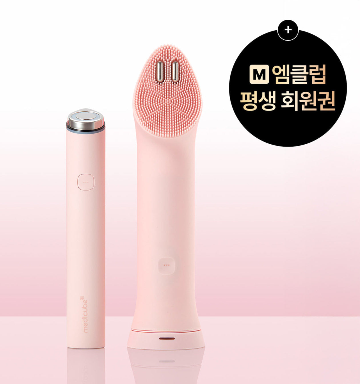 Age R booster facial cleansing device head medicube